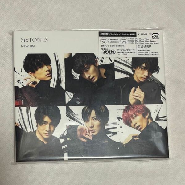 SixTONES NEW ERA CD+DVD 初回限定盤