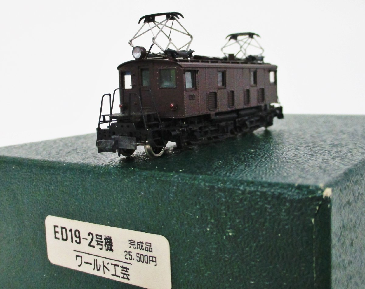 ヤフオク! -「ワールド工芸 ed19」(鉄道模型) の落札相場・落札価格