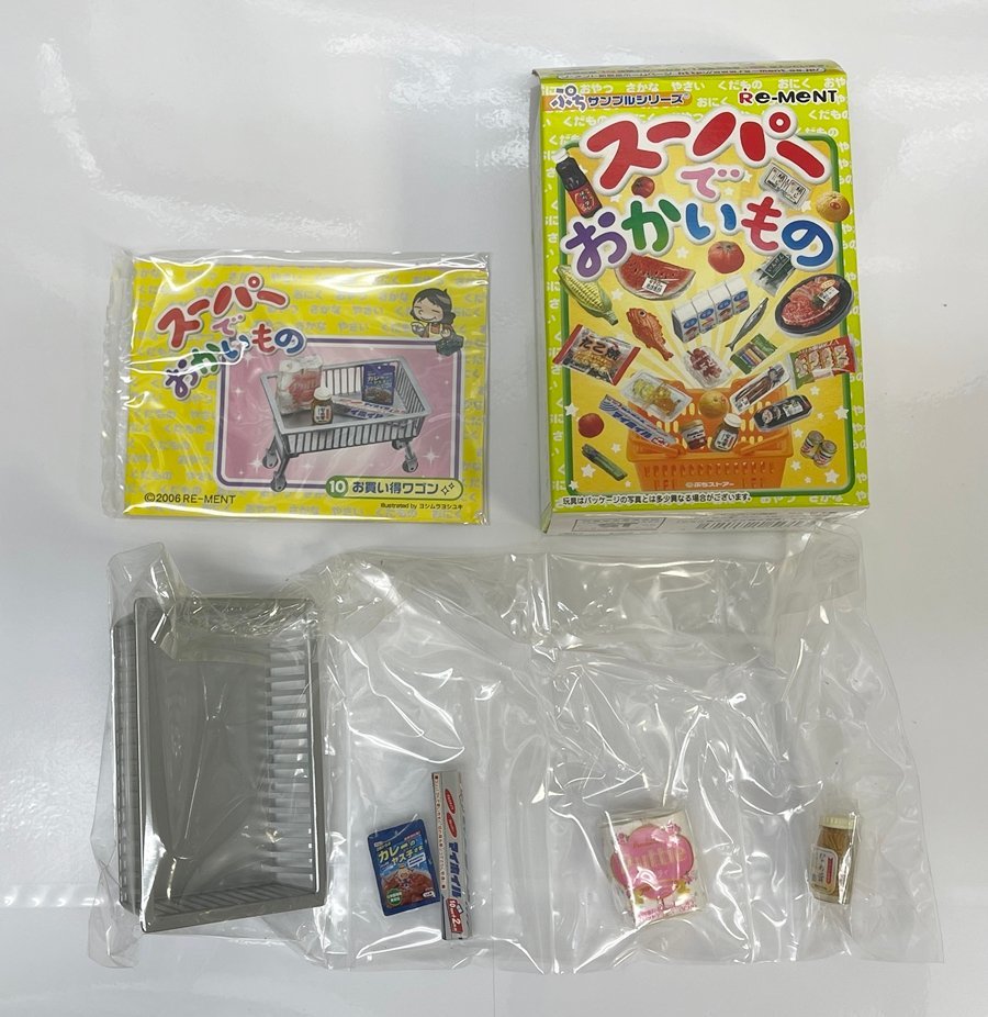 希少!袋未開封!スーパーでおかいもの Re:MENT リーメント ミニチュア