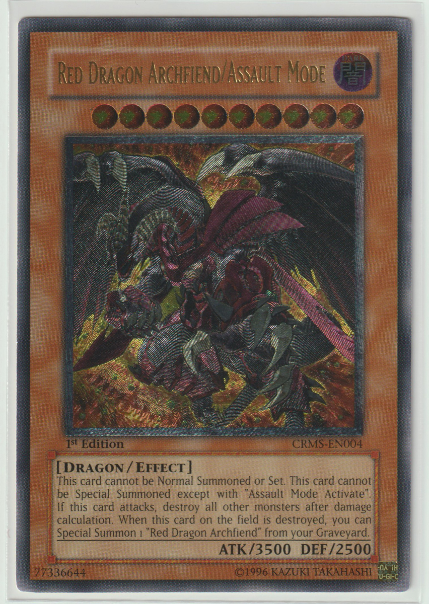 激安大特価! 遊戯王 レッド・デーモンズ・ドラゴン 1st レリーフ