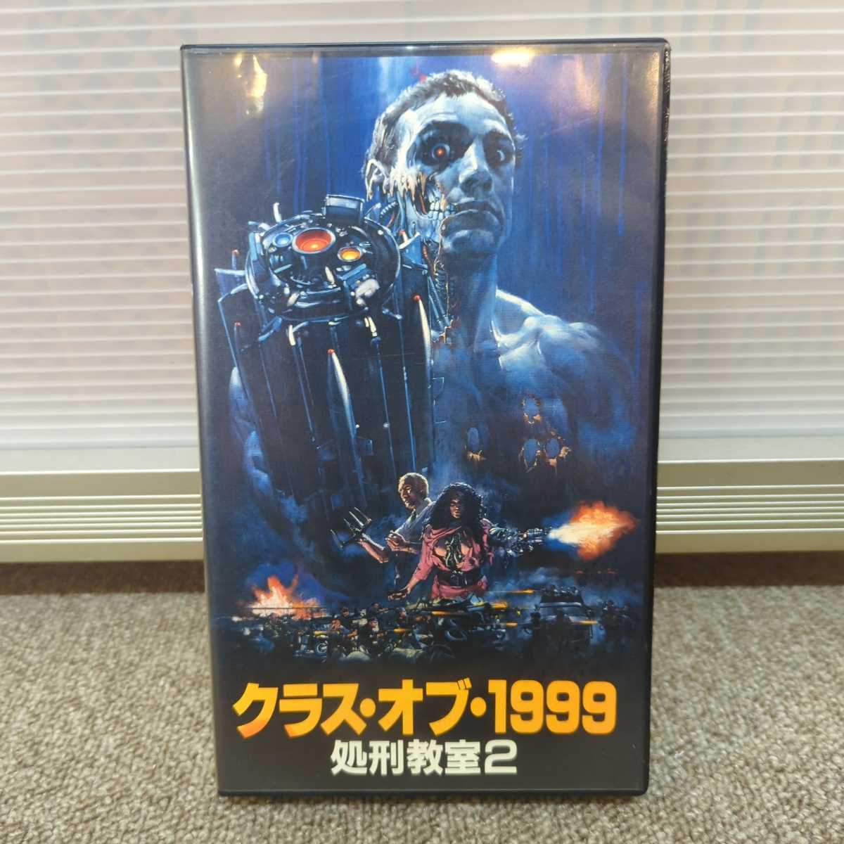 ヤフオク! -クラスオブ1999の中古品・新品・未使用品一覧