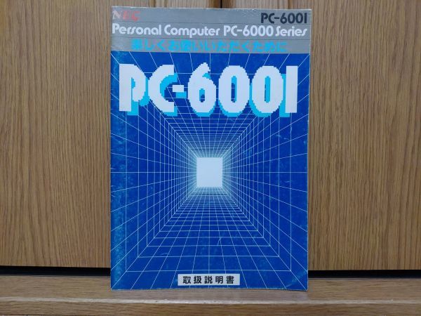 ヤフオク! -pc-6001の中古品・新品・未使用品一覧