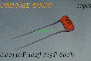 0.001μF 102J 715P Orange Drop 【10個】オレンジドロップ Sprague SBE スプラグCornell Dubilier CDEコーネルデュブラー ハイパス