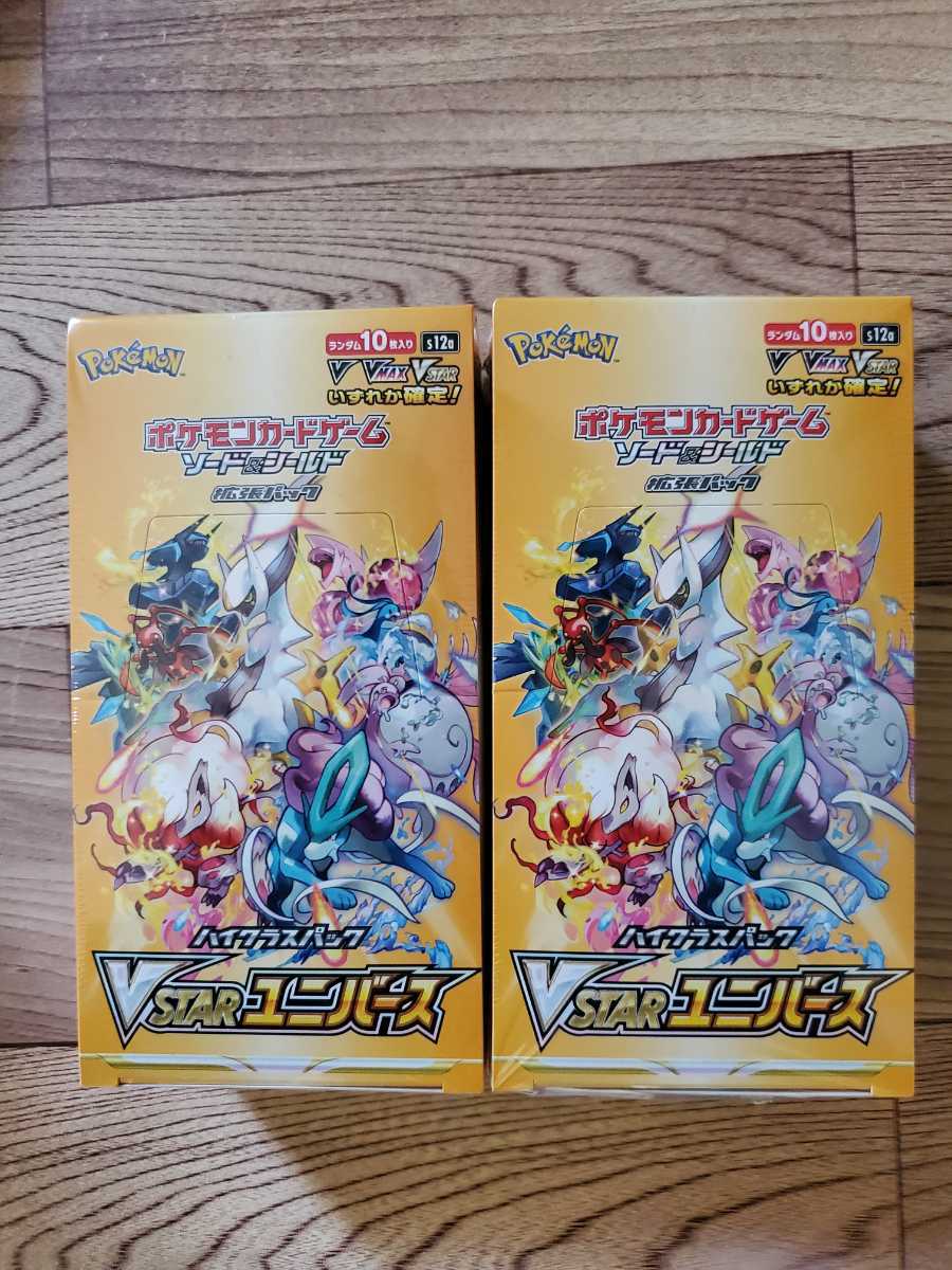 ヤフオク! -ポケモンカードboxユニバースの中古品・新品・未使用品一覧