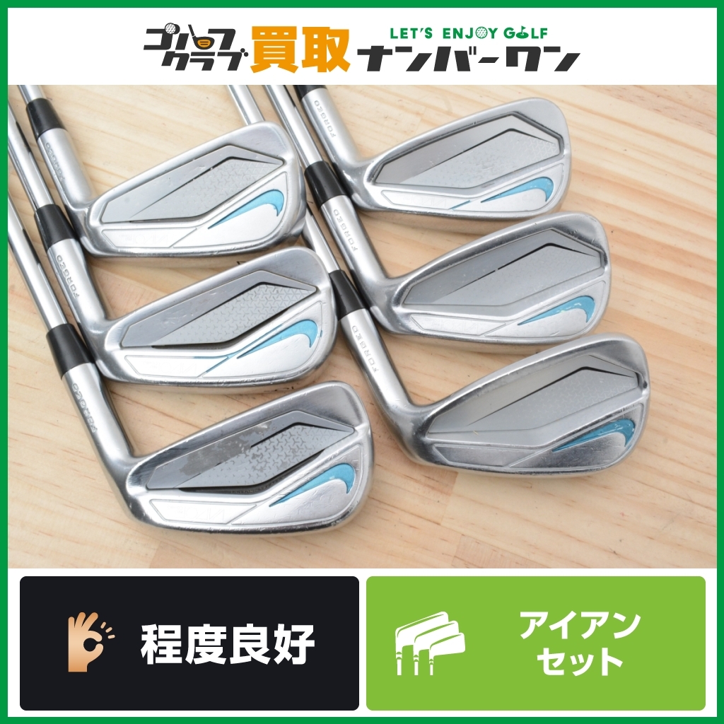 ヤフオク! - ナイキ(アイアン 男性右きき用)の中古品・新品・未使用品一覧