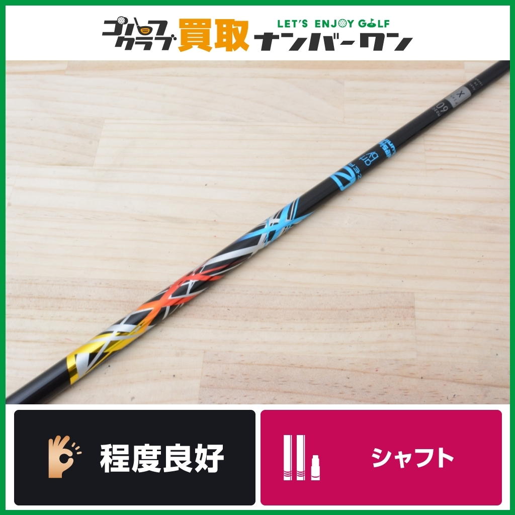 ヤフオク! -デザインチューニングシャフトの中古品・新品・未使用品一覧 ヤフオク! -デザインチューニングシャフトの中古品・新品・未使用品一覧