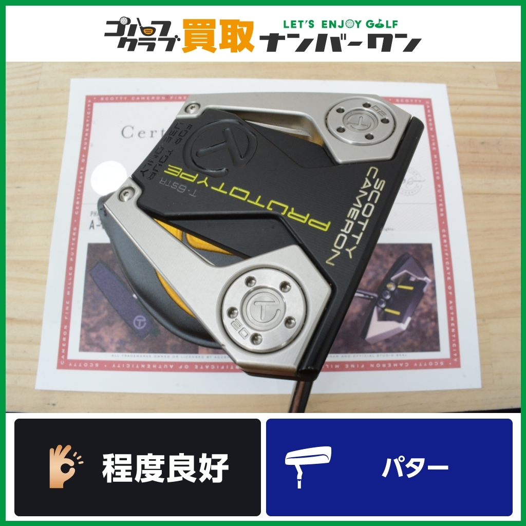 ヤフオク! -希少スコッティキャメロンの中古品・新品・未使用品一覧