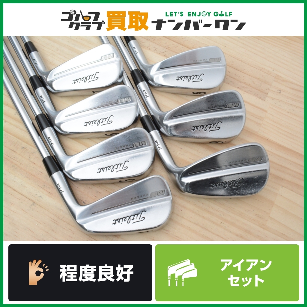 ヤフオク! -「titleist 714 mb」の落札相場・落札価格