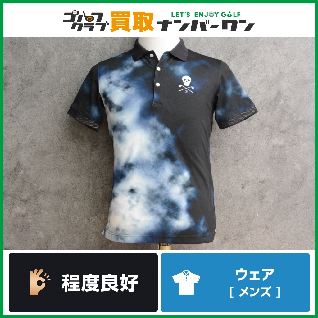 マークアンドロナ グラデーションポロシャツ ブルー 未使用品-