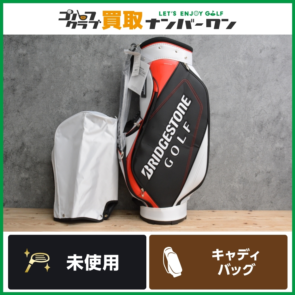 ブリヂストン メジャーシリーズキャディバッグ(未使用品) ゴルフ