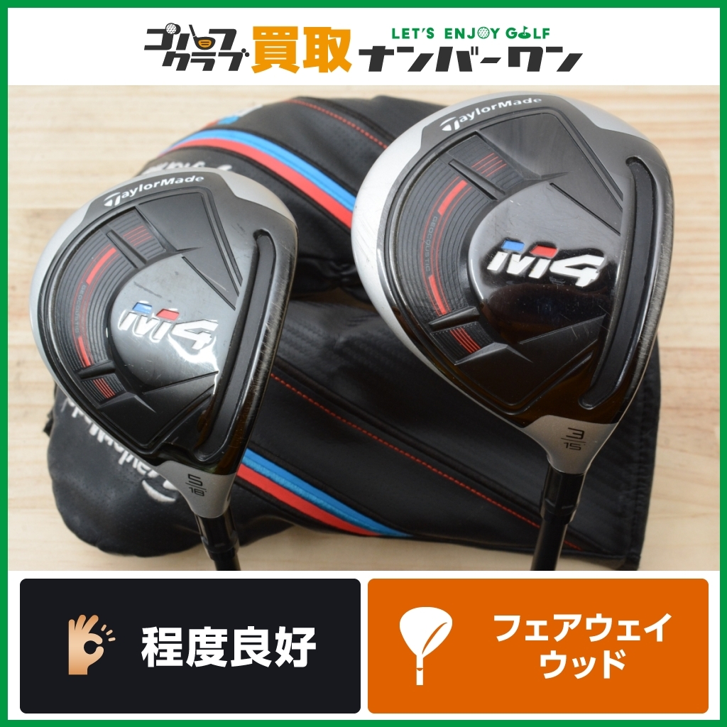 ヤフオク! -ツアーad iz(フェアウェイウッド)の中古品・新品・未使用品一覧