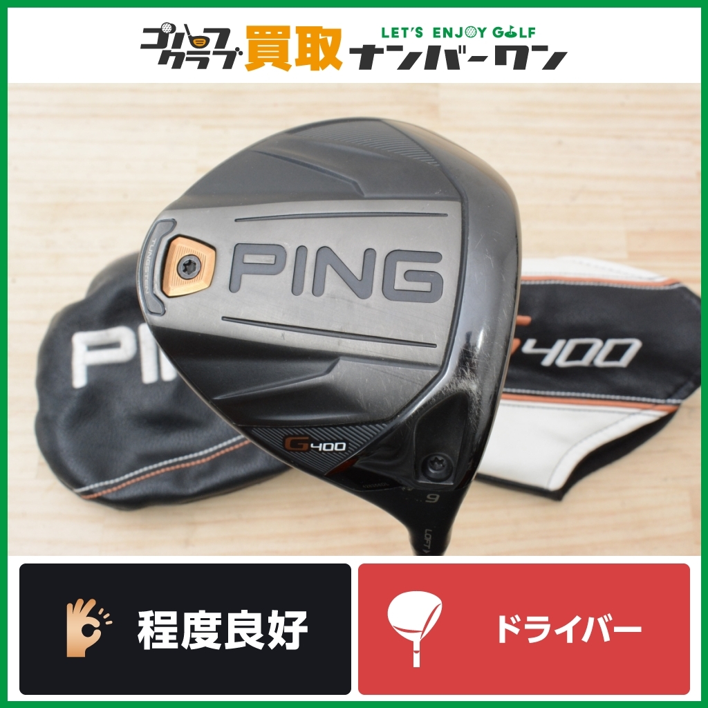 ヤフオク! -ping g400 173の中古品・新品・未使用品一覧