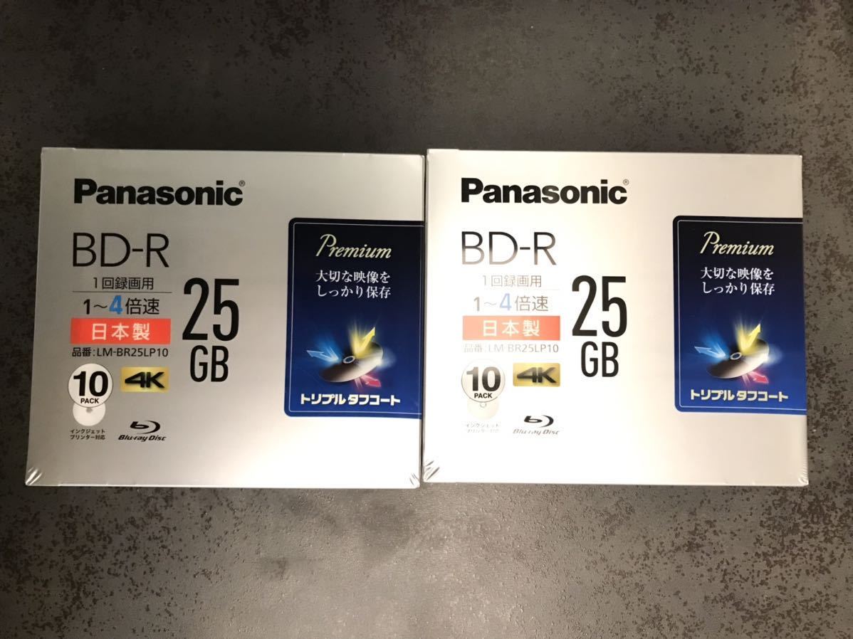 最先端 ブルーレイディスク25GB Panasonic 三菱10枚×4セット売り
