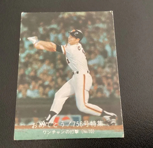  superior article Calbee 77 year 756 number ...(. person )No.11 Professional Baseball card 