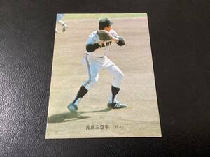 美品　カルビー74年　長島（巨人）No.246　プロ野球カード