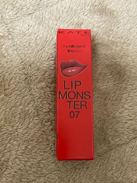 KATE リップモンスター　07 ラスボス　未使用未開封　LIP MONSTER ケイト