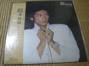 【送料込み】松山千春 - 起承転結 C25A-0068/LPレコード