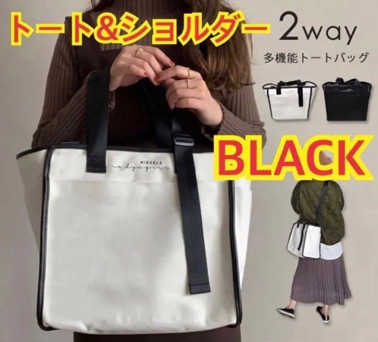 新品未使用 COACH トートバッグ ショルダーバッグ2way-