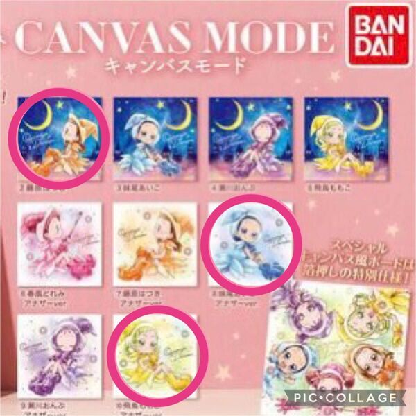 おジャ魔女どれみ/CANVAS MODE