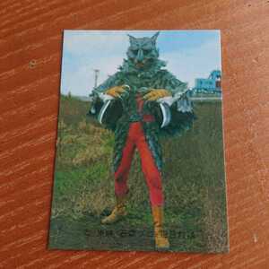 Ｔ 当時物 仮面ライダー カード 393番 カルビー ライダーカード 旧