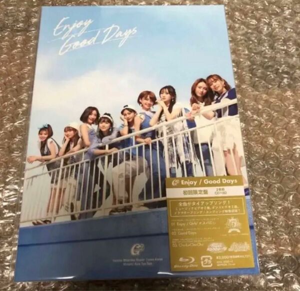 新品未開封☆Girls2☆Enjoy/Good Days☆CD☆DVD☆ブルーレイ☆Blu-ray☆初回生産限定盤
