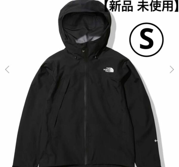 ノースフェイス クライムライトジャケット レディース Sサイズ【新品・未使用】