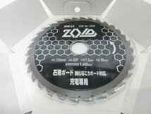 SK11 ZOID チップソー 強化 石膏 ボード