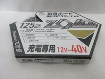 SK11 ZOID チップソー 強化 石膏 ボード