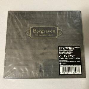 Bergraven - Till Makabert Vasen CD Black Metal ブラックメタル