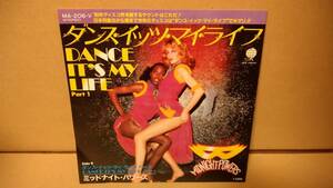 【Disco 7inch】MIDNIGHT POWERS / DANCE IT`S MY LIFE ミッドナイトパワーズ / ダンス・イッツ・マイ・ライフ / MA206V