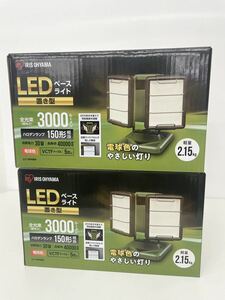 アイリス LEDベースライトAC式3000ルーメン 電球色 LLT-3000BA 2個