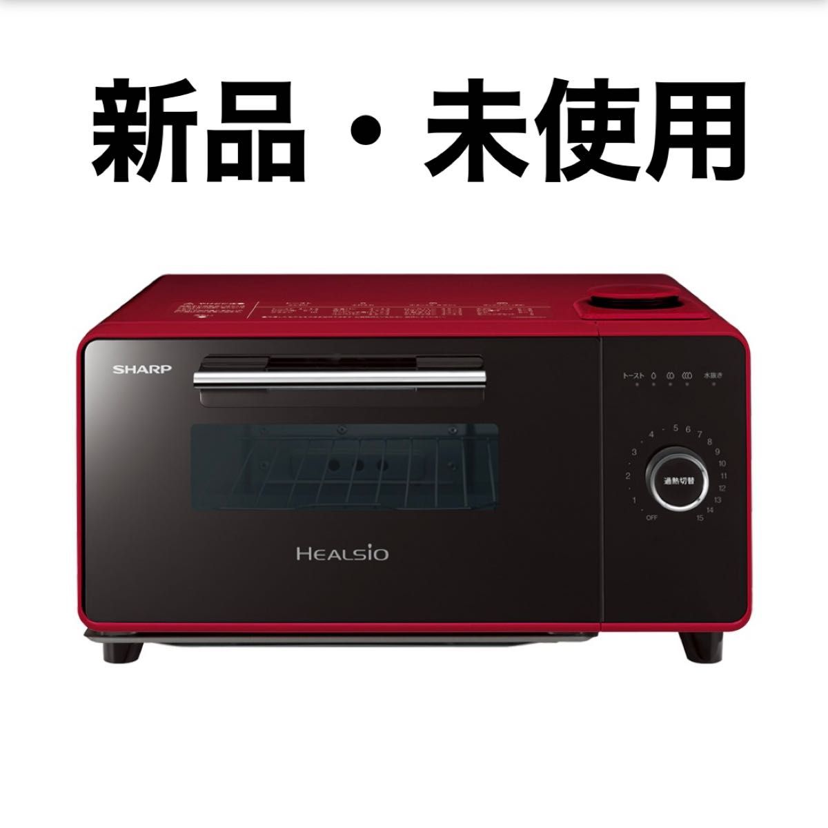 SHARP 350L冷蔵庫 両開き ロータイプ 2015年製【地域限定配送無料