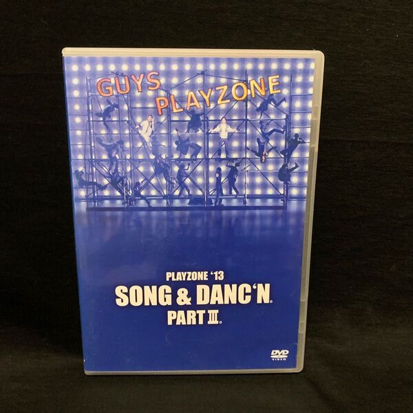 PLAYZONE'13 SONG&DANC'N。PART Ⅲ。〈DVD 2枚組〉プレイゾーン 2013