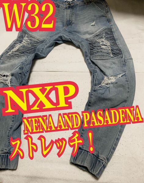 NXP NENA AND PASADENA デニム ジーンズ　ストレッチ　ダメージ加工　ジョガー　W32