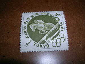 東京オリンピック 1963年 馬術