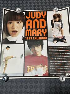 JUDY AND MARY　ポスター　1999年　カレンダー　未使用 　YUKI　ジュディアンドマリー