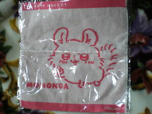 chi...nagano market one color Jaguar do hand towel ( Momo nga)