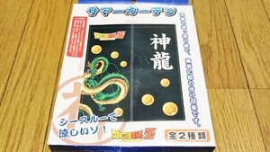 ☆　ドラゴンボールZ　サマーカーテン　神龍　ブラック　黒色　のれん仕様　暖簾　シースルー　アニメ　キャラ　グッズ　☆