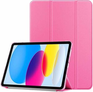 iPad ケース iPad 10世代 (10.9inch) 三つ折 スマートカバー PUレザーケース アイパッド 軽量型 スタンド機能 ピンク