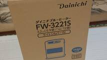 ダイニチブルーヒーター　9~12畳　FW3221Sライトシルバー新品　未開封　送料無料_画像3