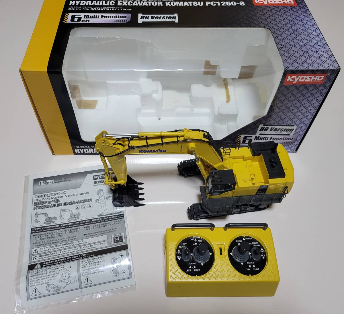 京商 1/50 油圧ショベル KOMATSU PC1250-8 驚きの価格 sandorobotics.com