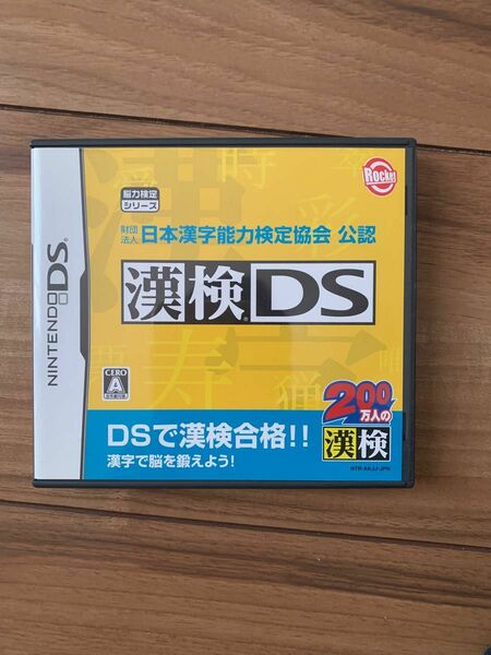 【匿名配送対応】 ニンテンドーDS 漢検DS 箱あり　勉強しましょう！