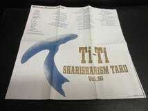 《VHS》 セル版「米米CLUB：Ti-Ti Sharisharism Taro Vol.10」 テープ 再生未確認(不動の可能性大) ライブ、PV系音楽ビデオ_画像9