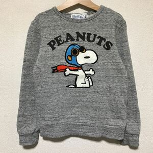 [ быстрое решение б/у одежда ]AVIREX×PEANUTS/ Avirex × Peanuts / Snoopy сотрудничество футболка / тренировочный / Heather серый / Kids / ребенок одежда /140 размер 