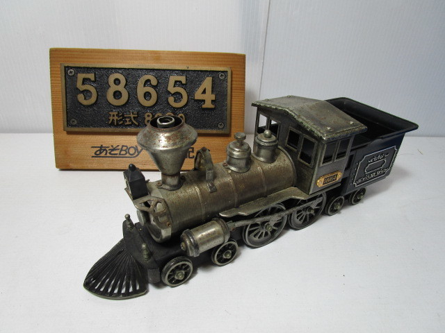 ヤフオク! -「8620.」(その他) (廃品、放出品)の落札相場・落札価格