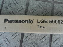 未使用　＊　 Panasonic　　建築化照明　LED（電球色）　：　LGB50052LB1_画像2