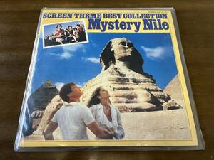 LP盤 レコード サウンドトラック Mystery Nile ミステリー・ナイル 帯なし ライナーあり