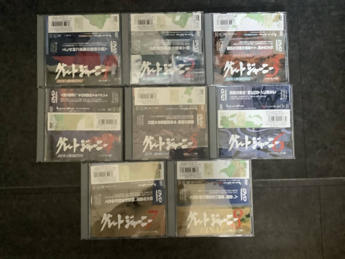 2023年最新】ヤフオク! -グレートジャーニー dvdの中古品・新品・未