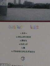 国内盤CD5枚まとめて 奥田民生／「29」・「30」・「ショッピング(井上陽水)」・FAILBOX」・「股旅」_画像8