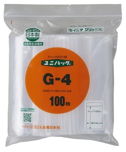 ユニパック G-4(100枚袋入) ユニチャック セイニチ 生産日本社